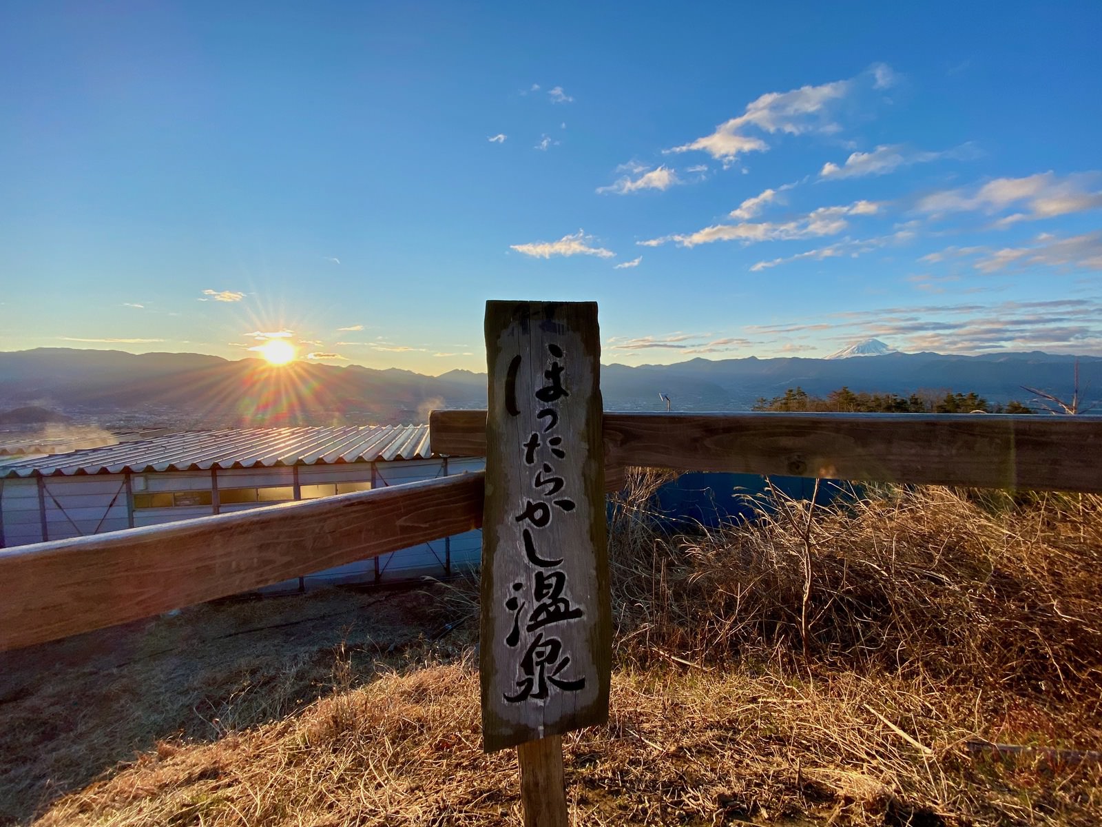 Yamanashi Hottarakashi Onsen 42
