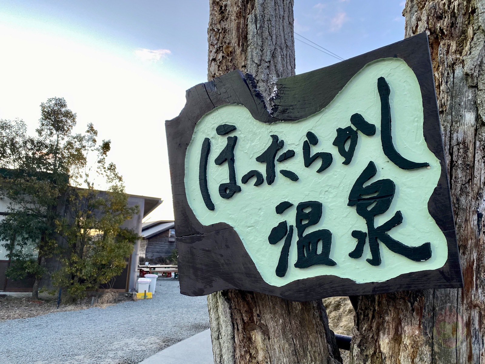 Yamanashi Hottarakashi Onsen 65