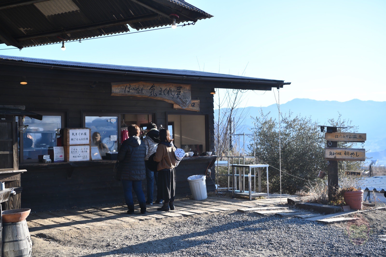 Yamanashi Hottarakashi Onsen JTC21 37