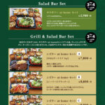 szl _TOmenu_A4_omote_ol