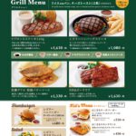 sizzler-takeout-menu-2