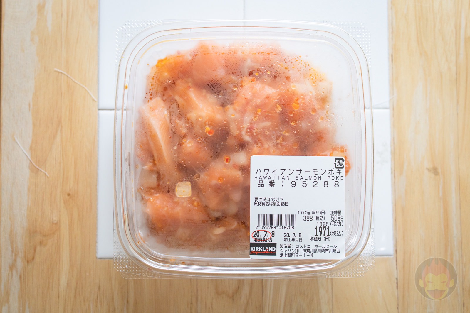 Costco Donburi 01