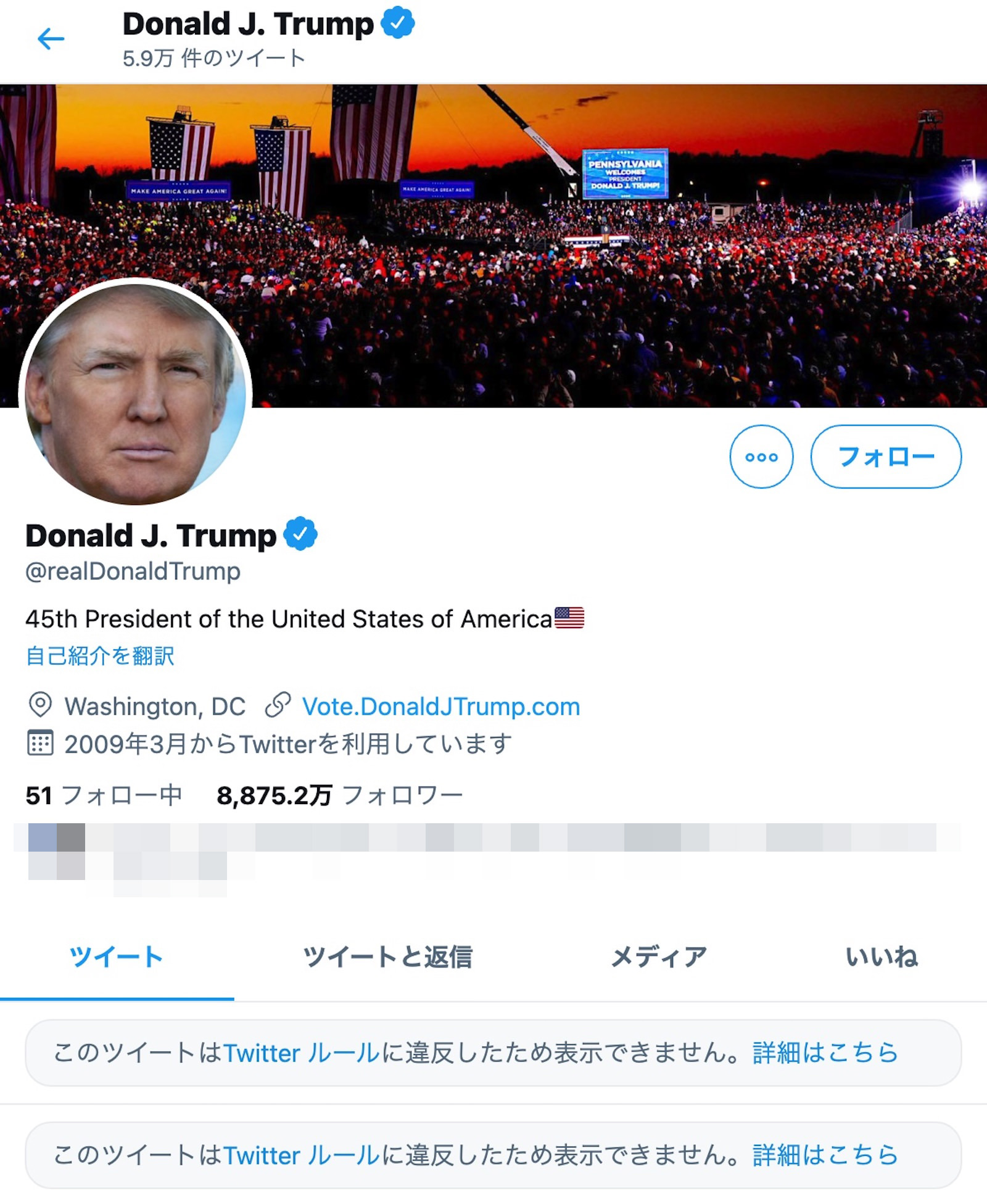 trump-terminated-tweets-risk-or-losing-account-2.jpg
