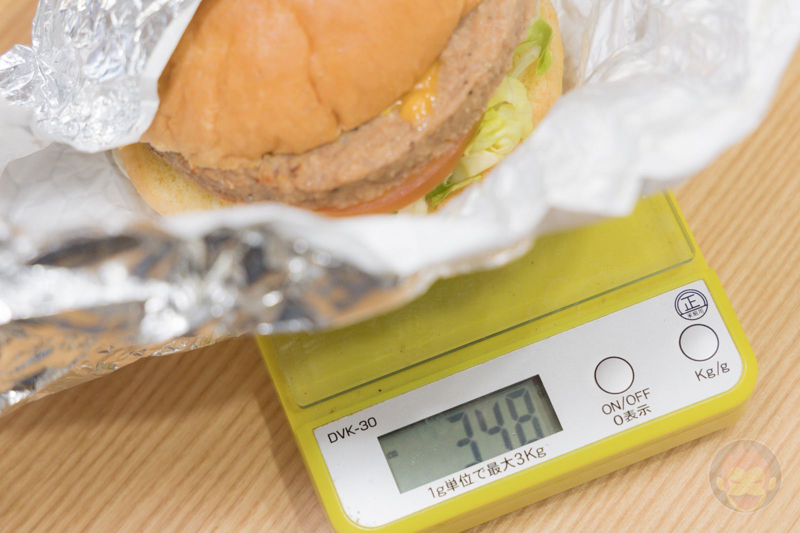 Costco Garden Burger no meat used 01