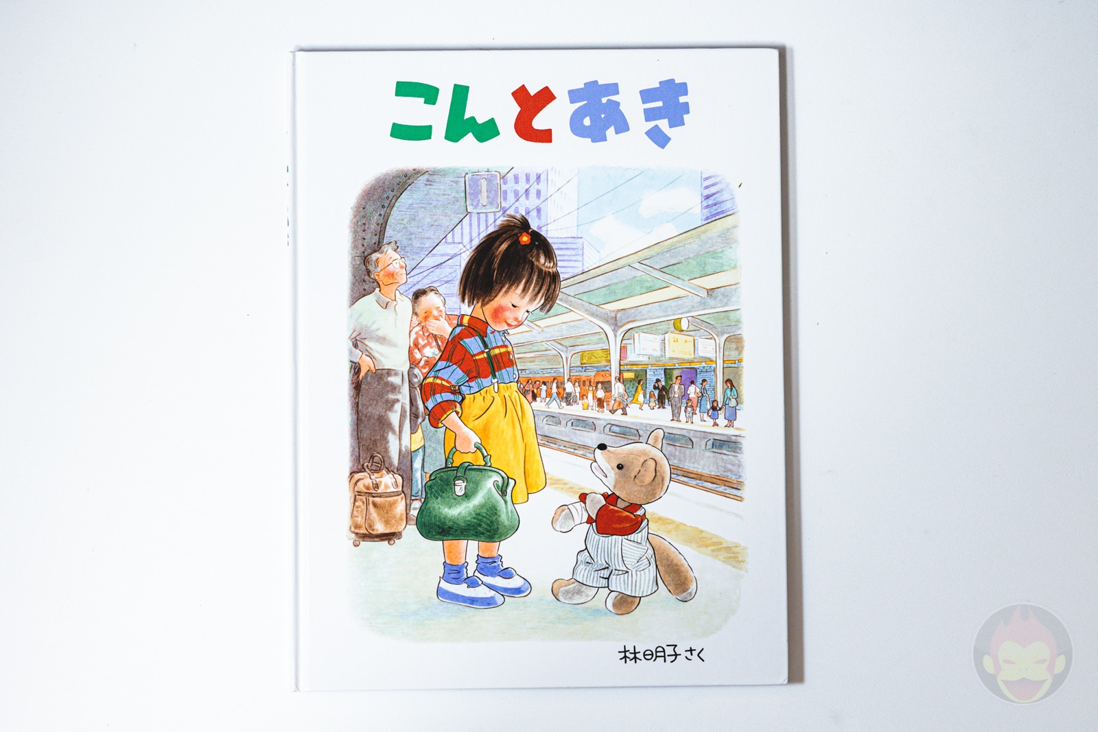 Storybooks cannot read without crying 04