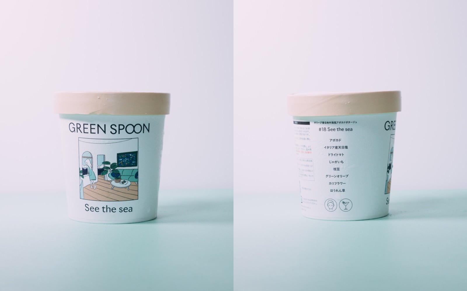 GreenSpoon SeeTheSea