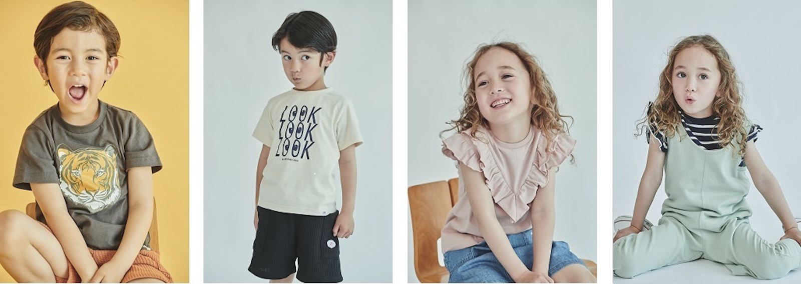 Look by beams mini 2