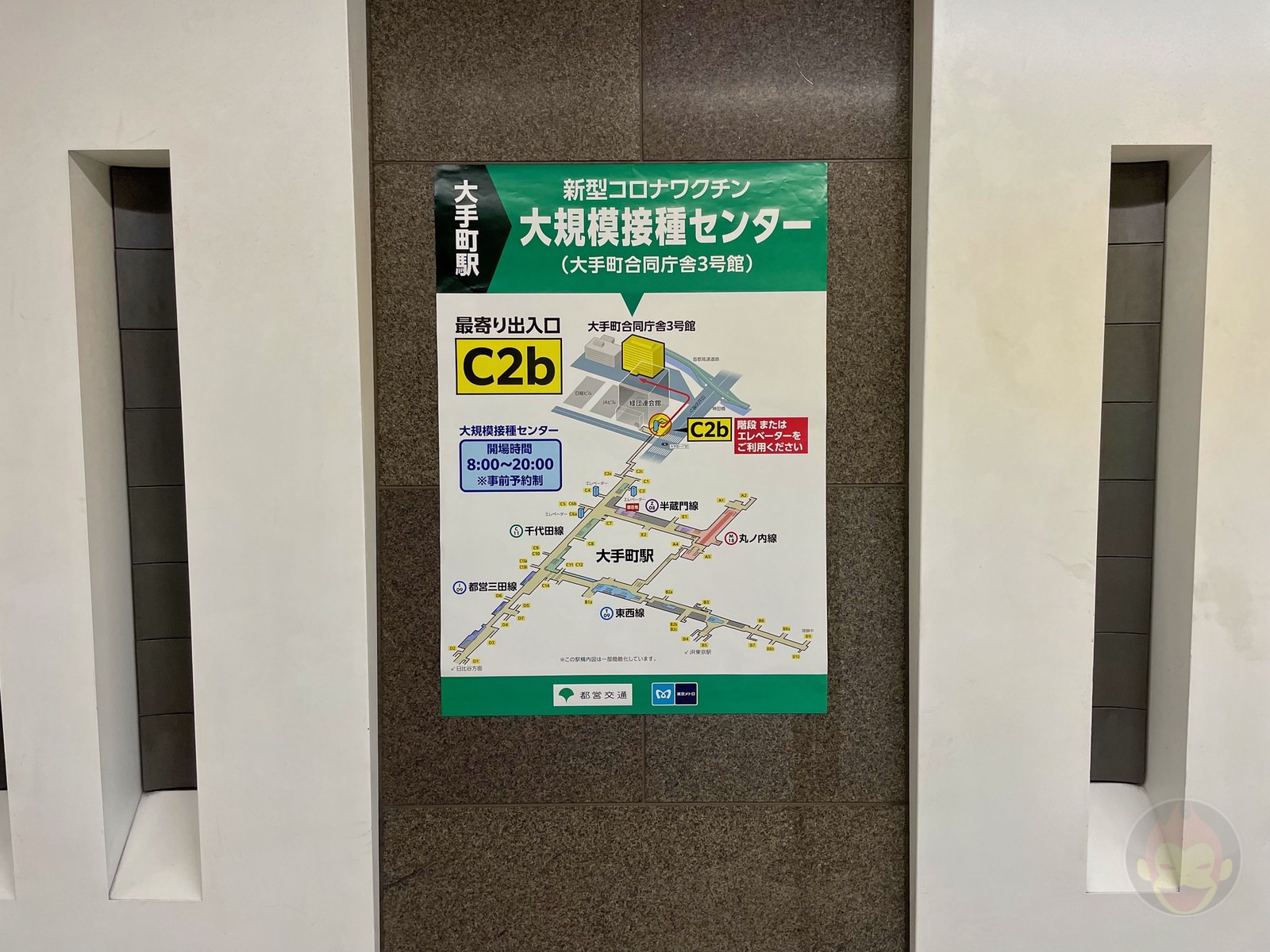 Day After taking my 1st dose of covid vaccine 08