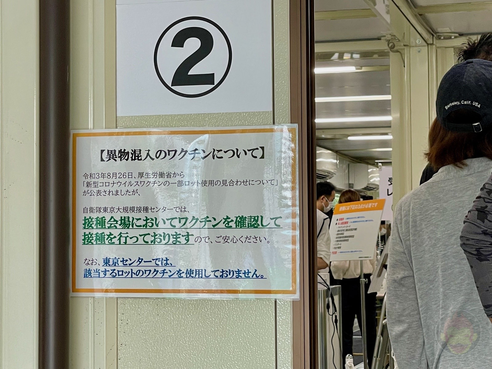 Day After taking my 1st dose of covid vaccine 13