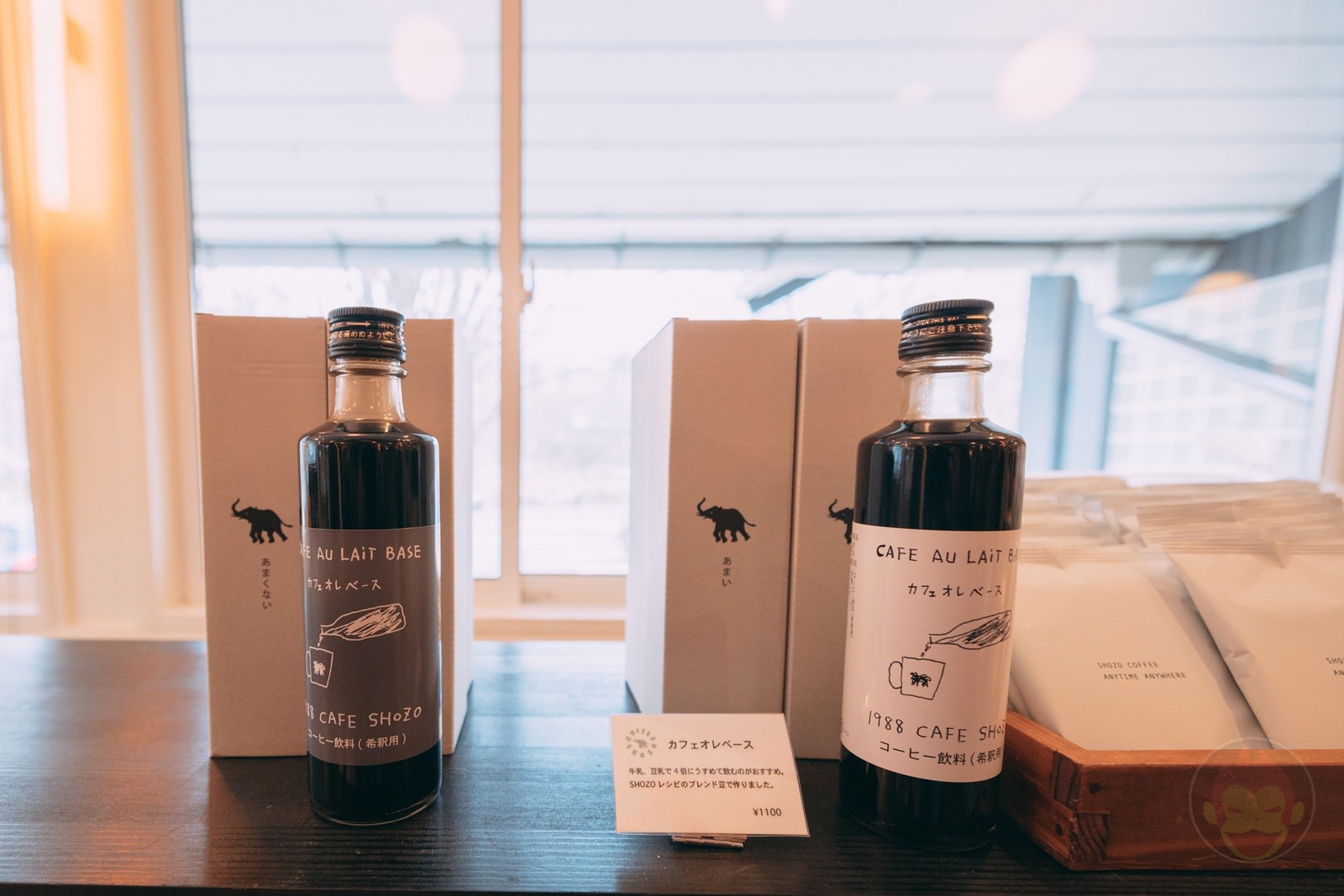 Quick stop at NASU SHOZO CAFE 08