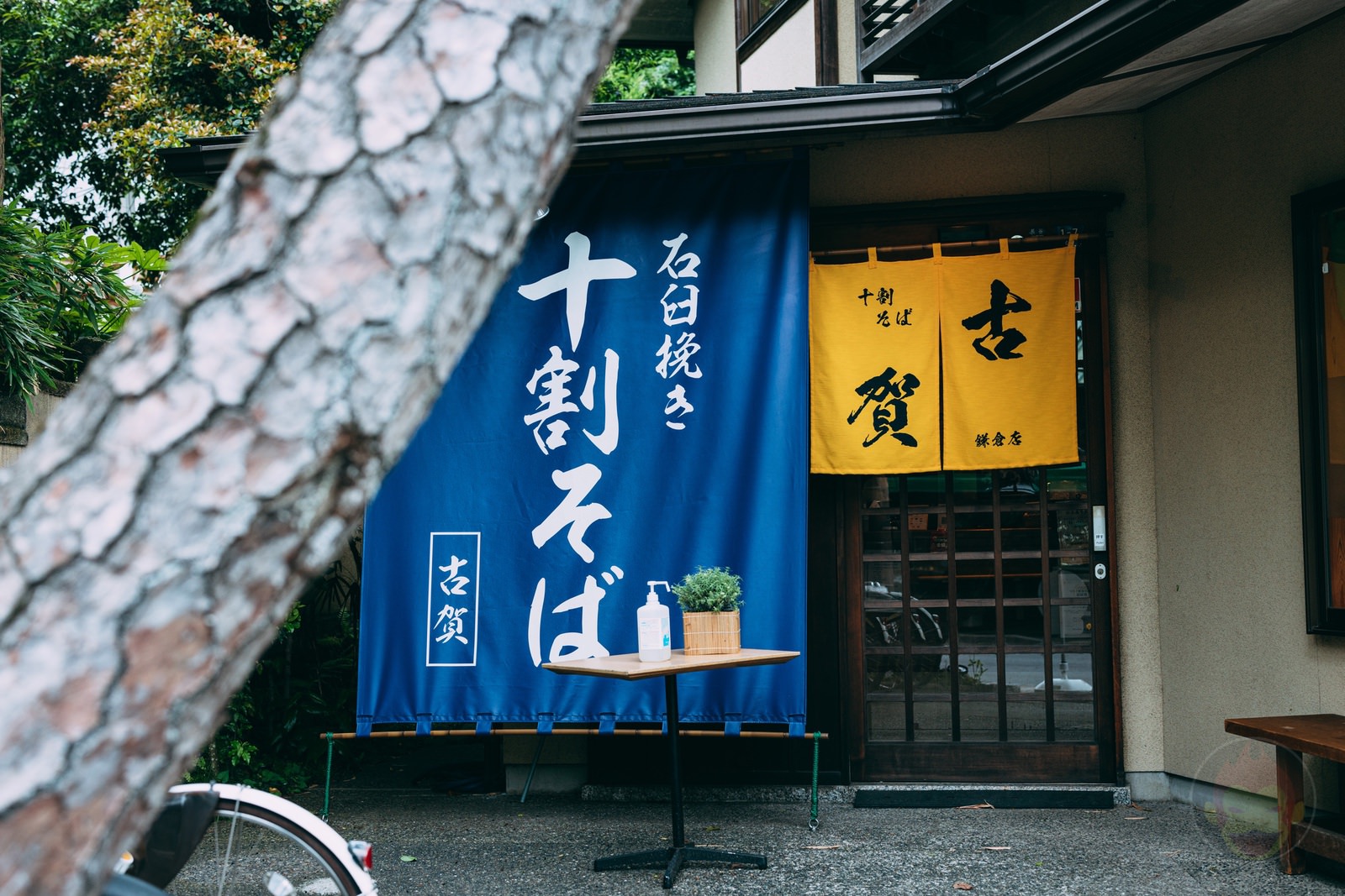 Kamakura daibutsu and towari soba photos 01