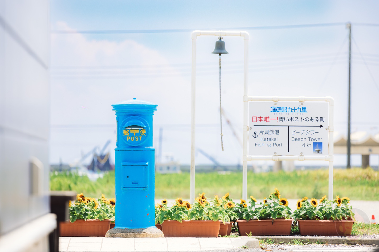 Long Stay at ASOVILLAGE with Family Day4 04