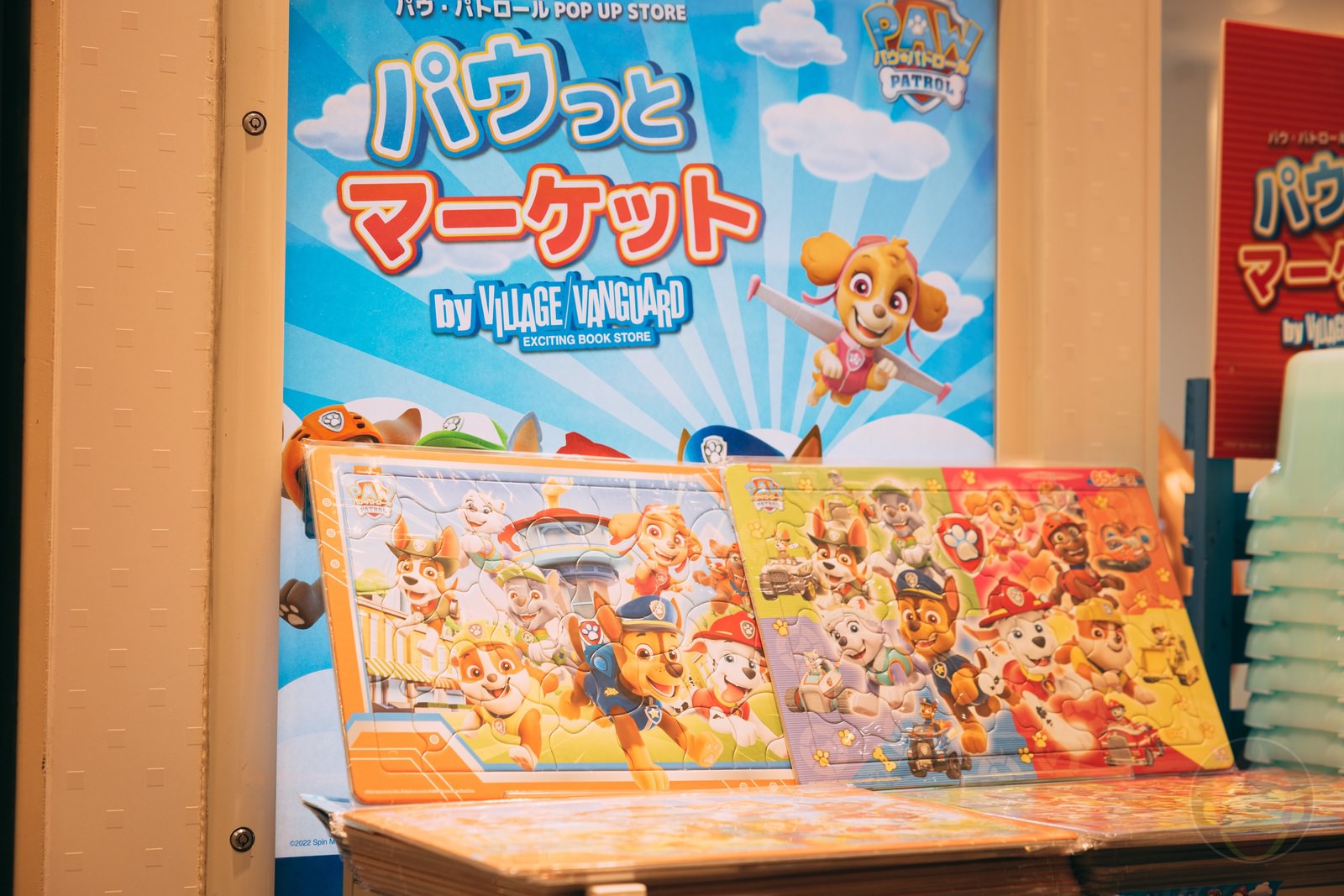 PAW Patrol Market Kawasaki Lazona village vanguard 01