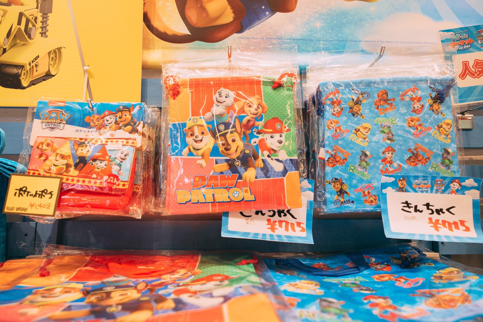 PAW-Patrol-Market-Kawasaki-Lazona-village-vanguard-09.jpg