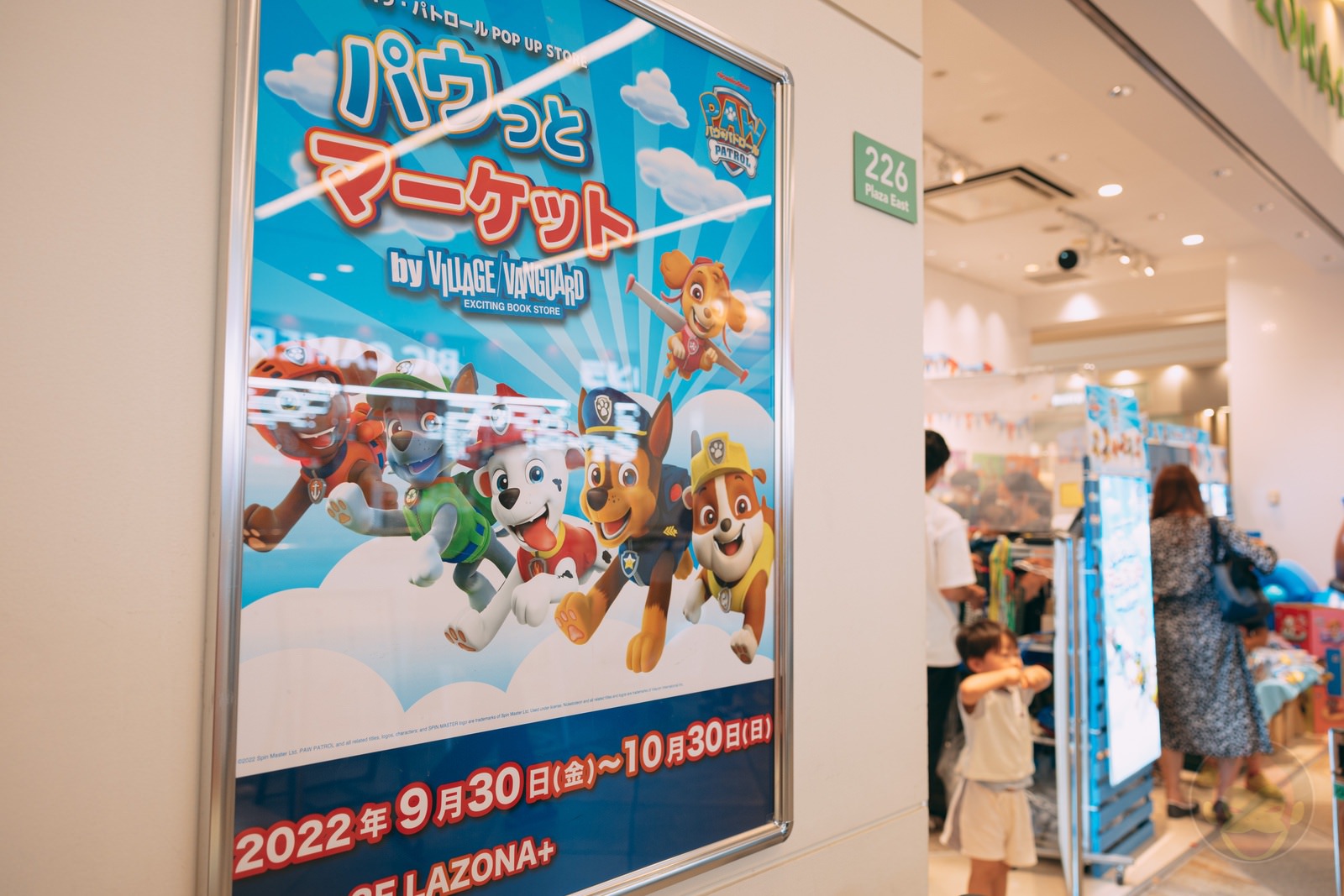 PAW Patrol Market Kawasaki Lazona village vanguard 15