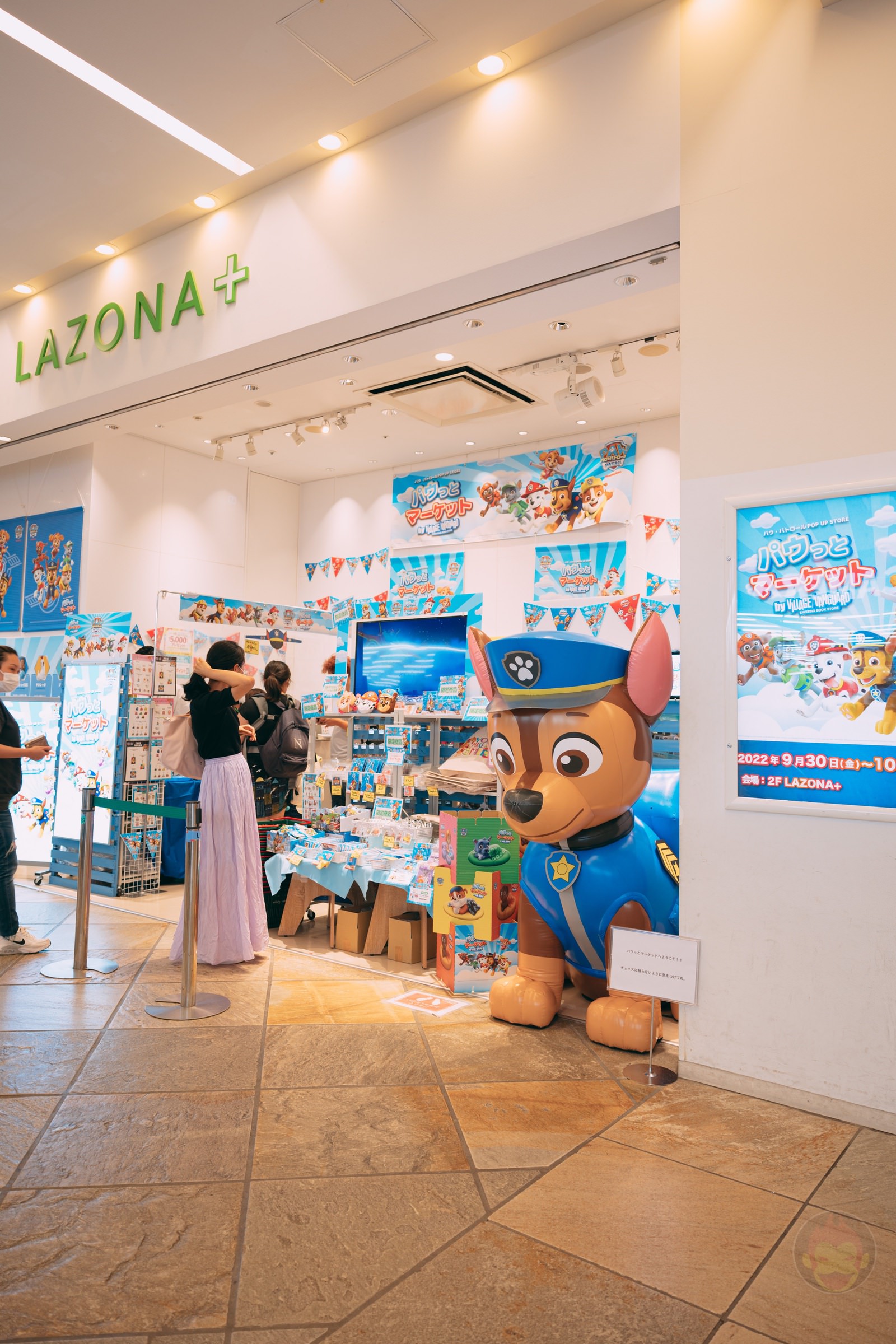 PAW Patrol Market Kawasaki Lazona village vanguard 16