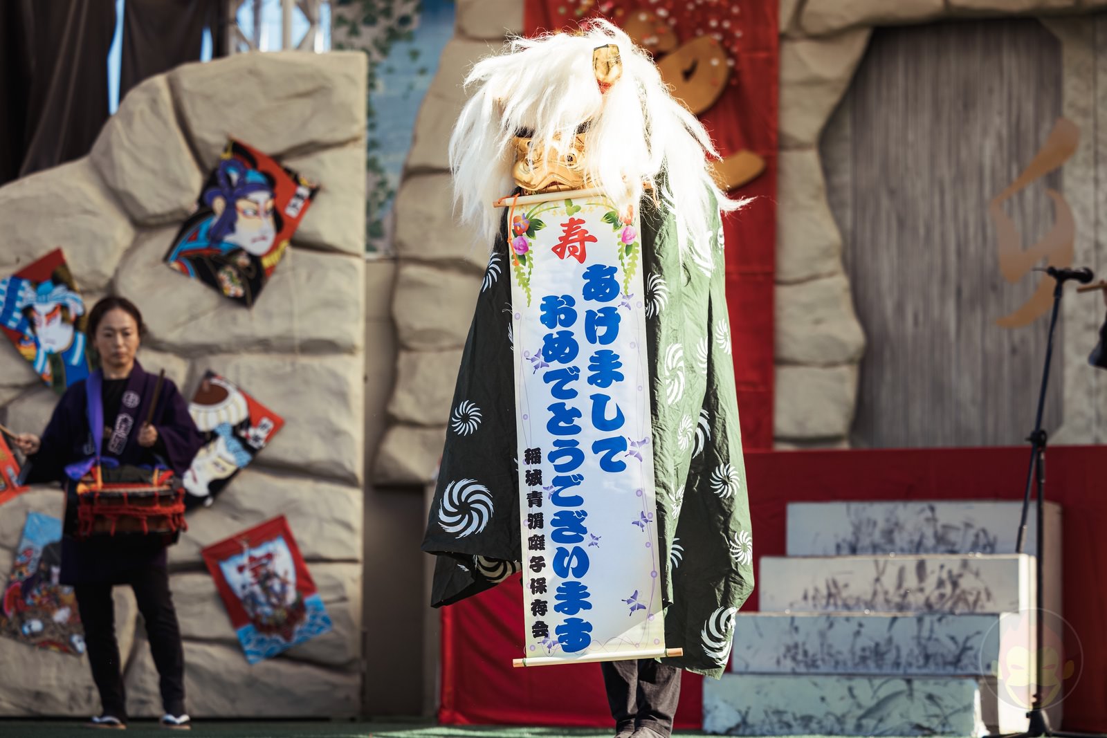 Shishimai and Wadaiko Yomiuri Land Performance 14