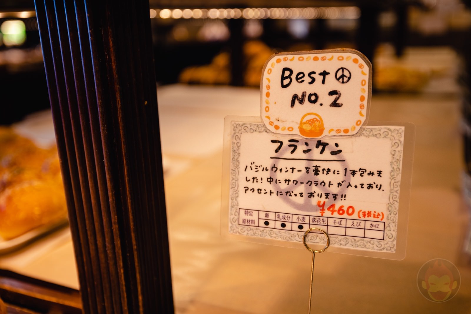 Penny Lane cafe in Tsukuba 14