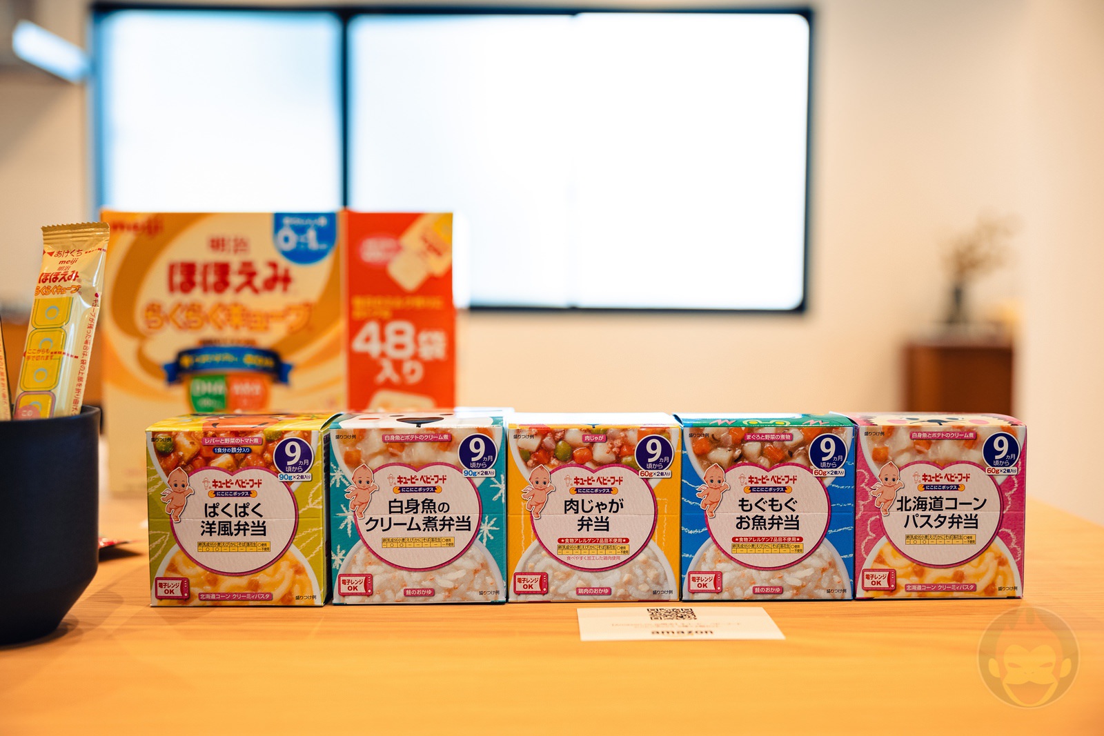 Amazon Bosai no hi seminar 13