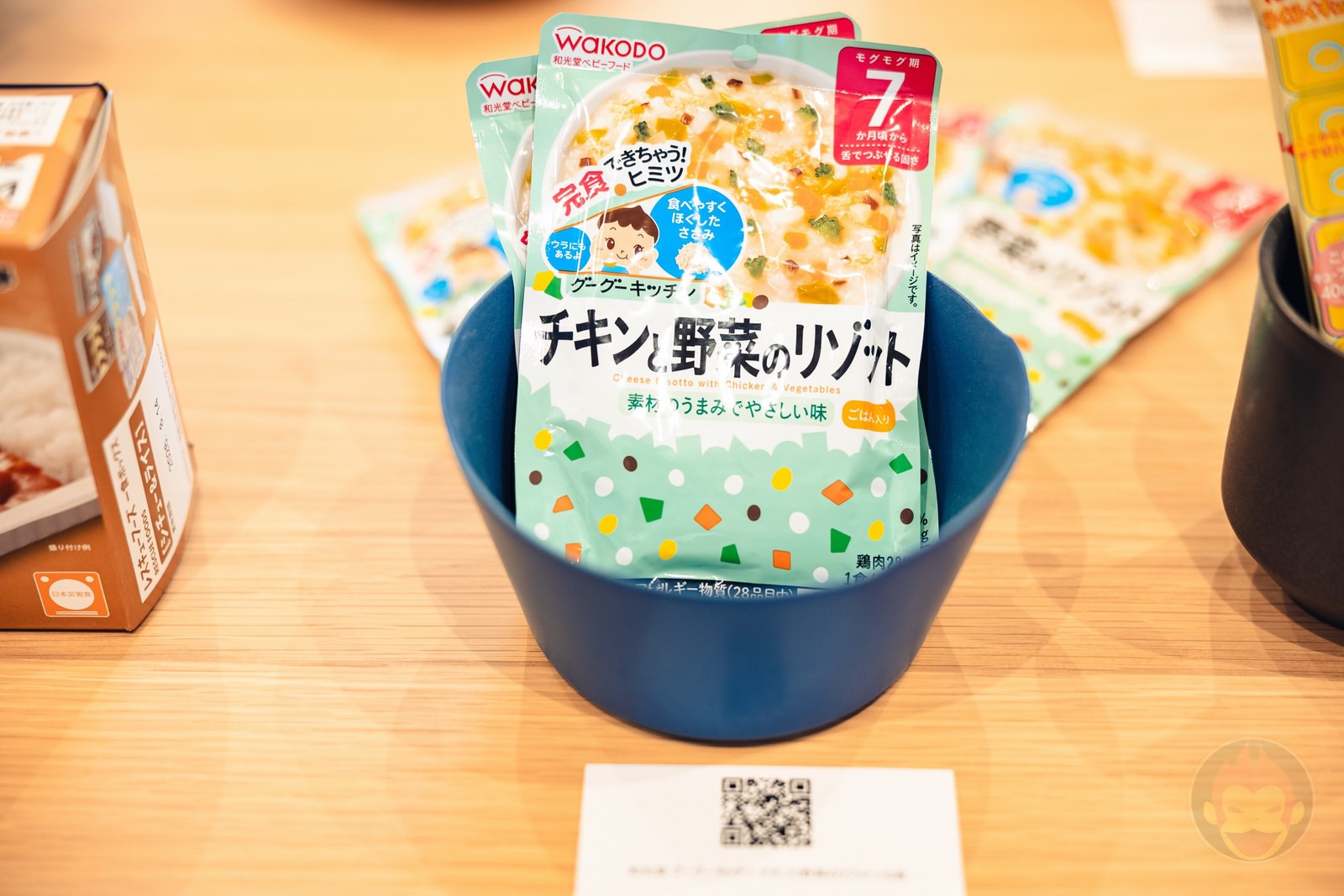 Amazon Bosai no hi seminar 14