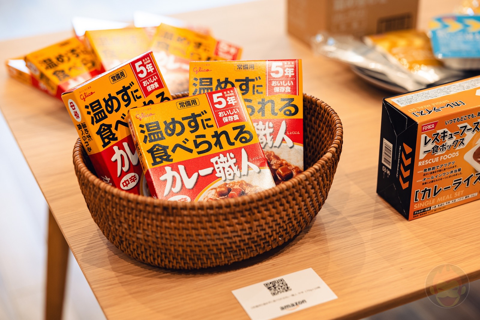 Amazon Bosai no hi seminar 17