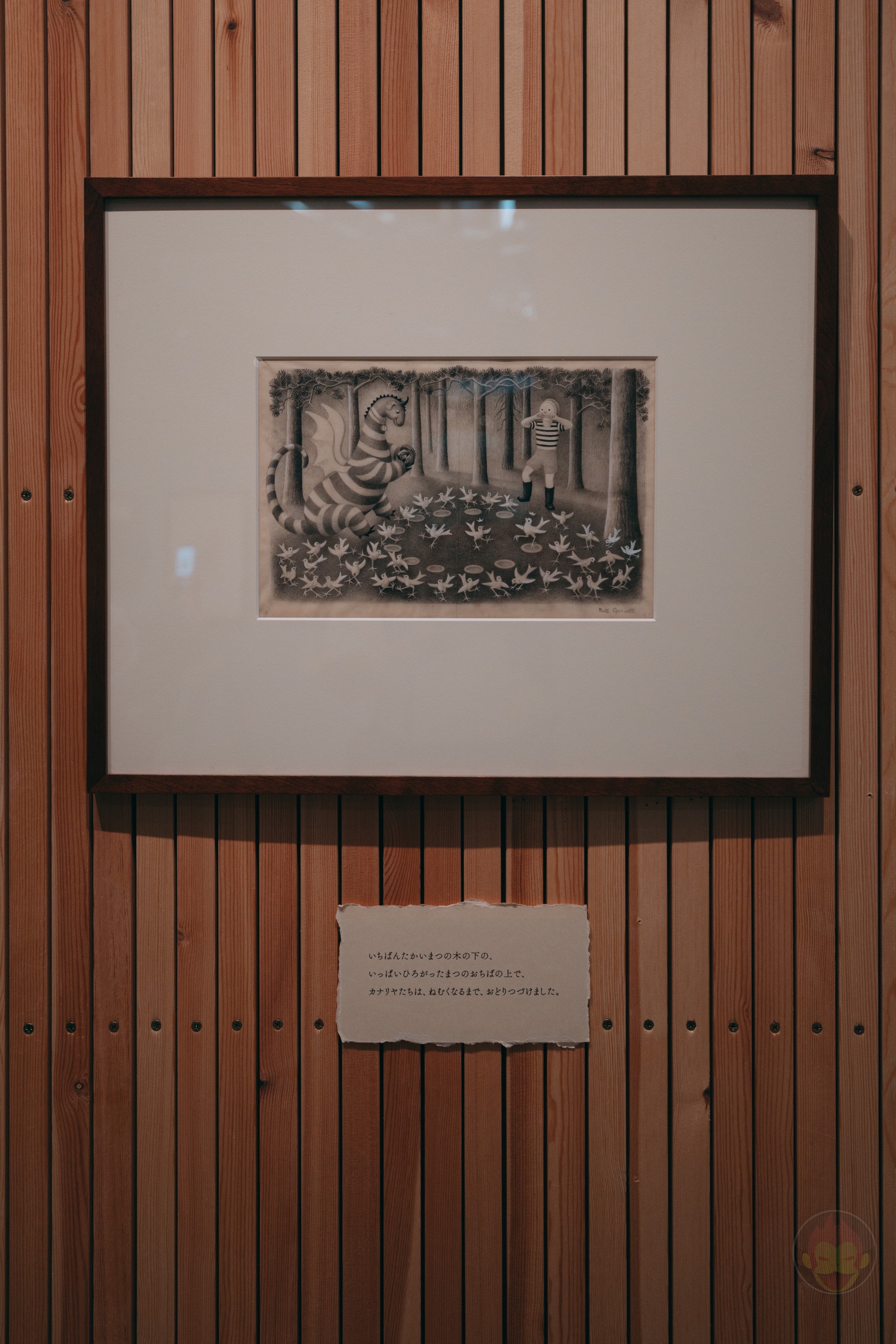 Elmer my fathers dragon exhibition 18