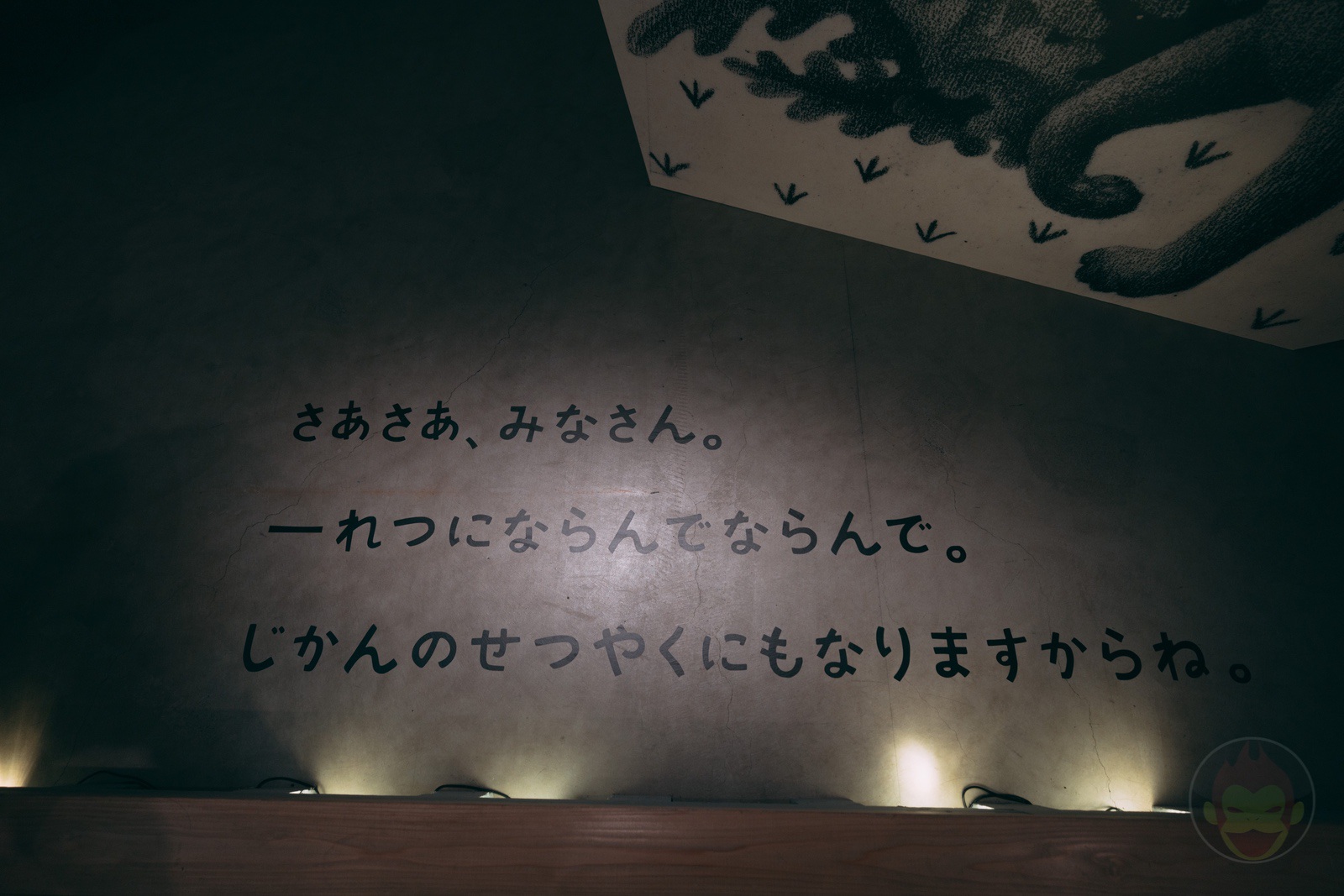 Elmer my fathers dragon exhibition 22