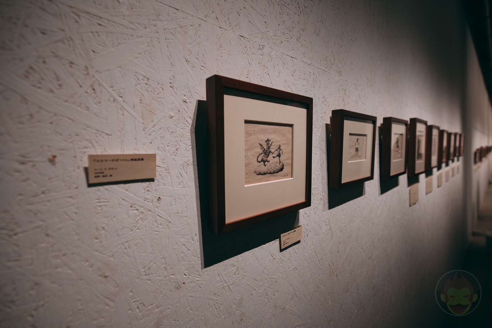 Elmer my fathers dragon exhibition 24