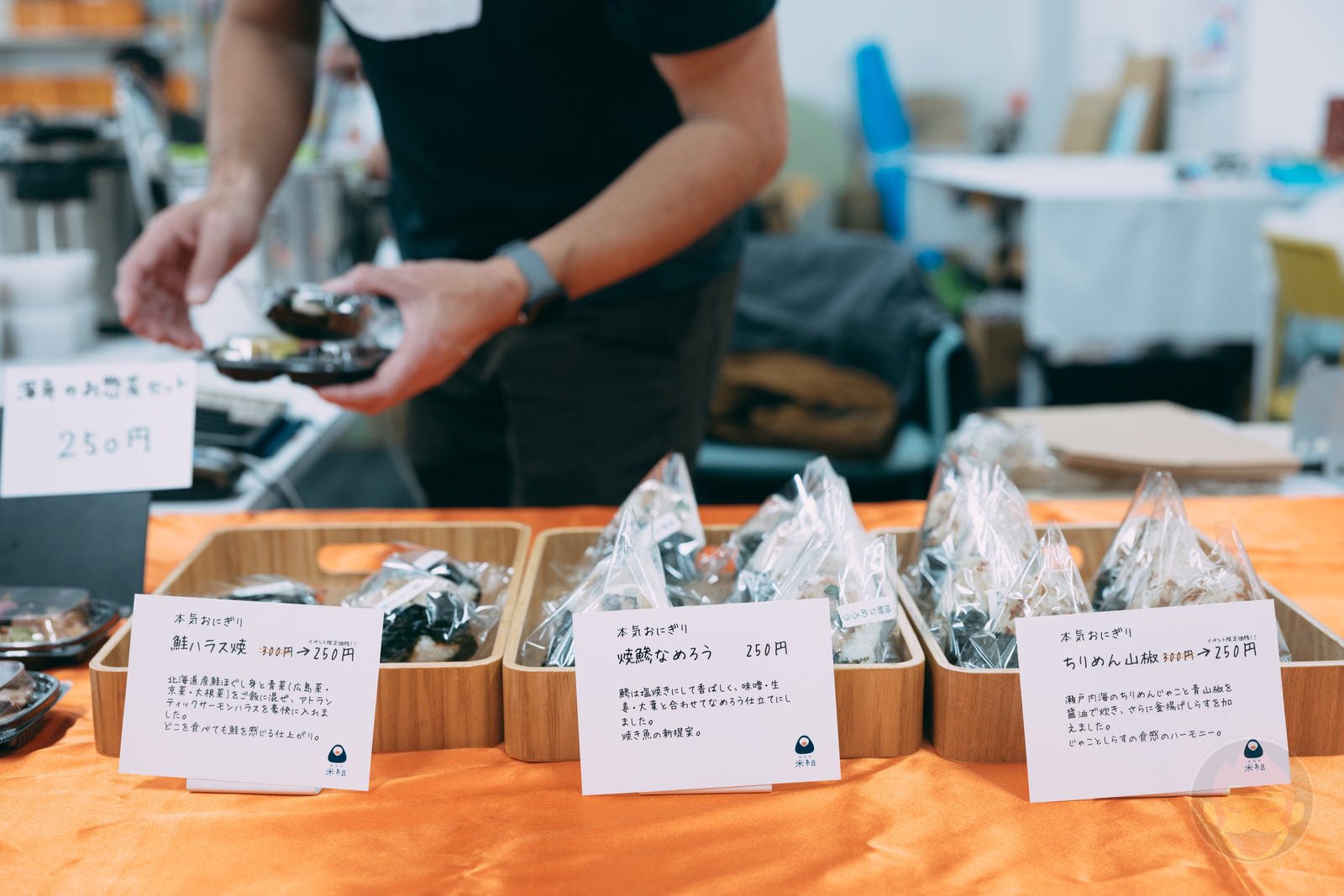 Komegumi Butagumi Riceballs and butadon 01