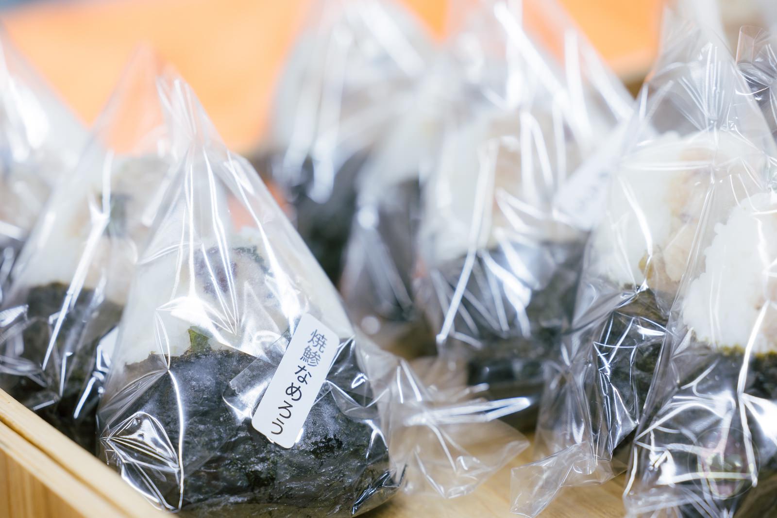 Komegumi Butagumi Riceballs and butadon 04