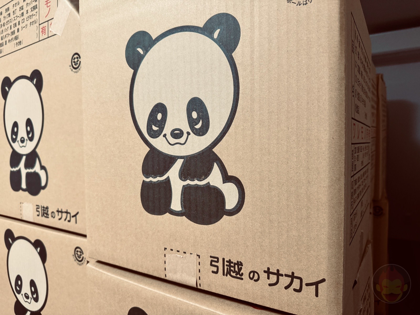 Sakai HIkkoshi Center 01