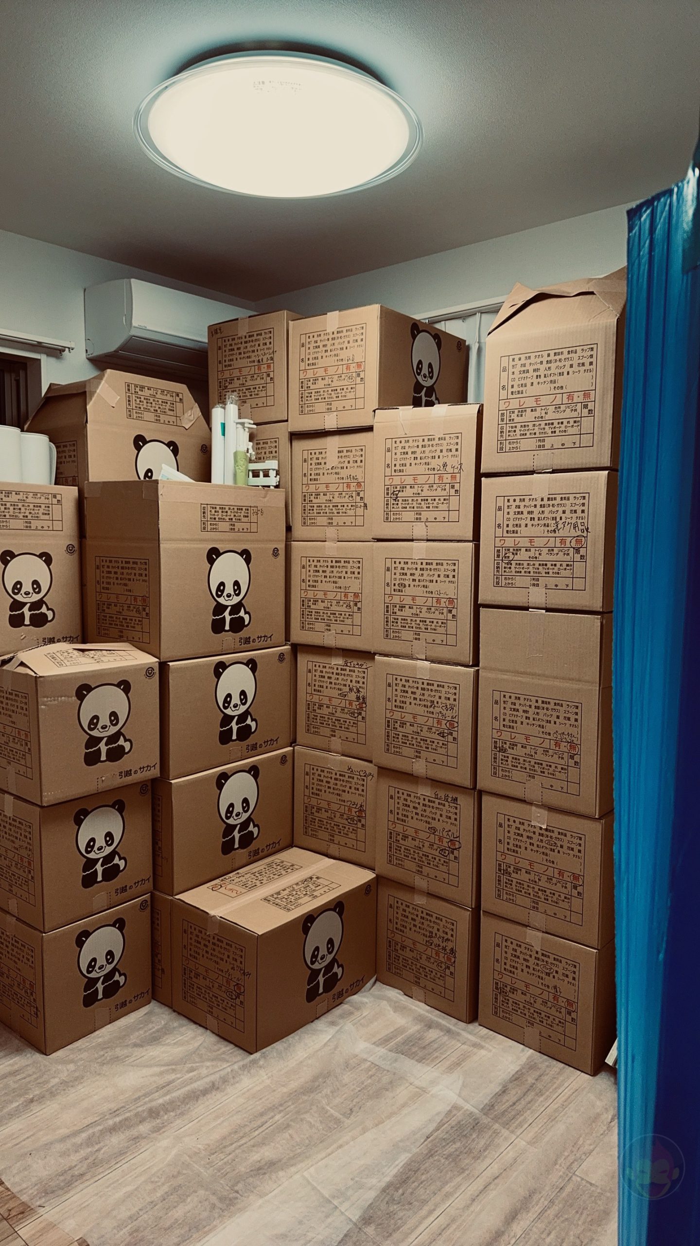 Sakai HIkkoshi Center 02