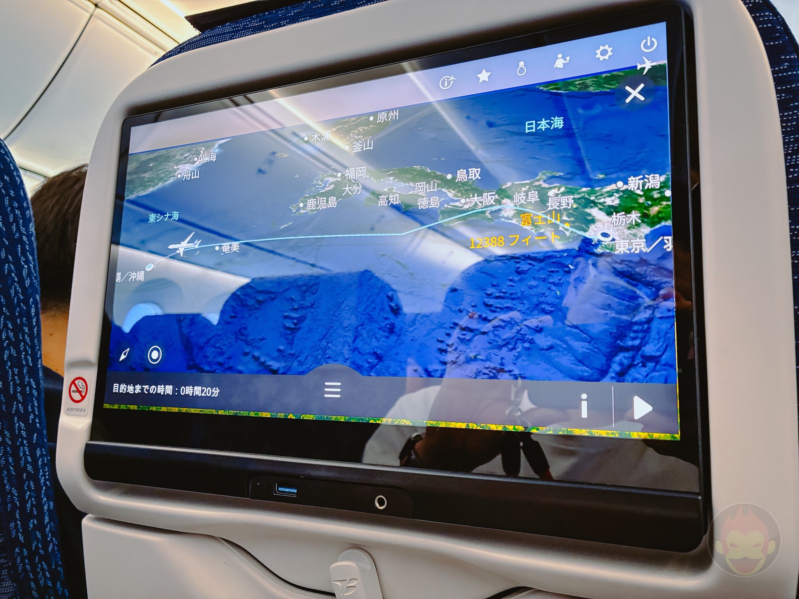 Okinawa trip iphone16e photos by daughter 04