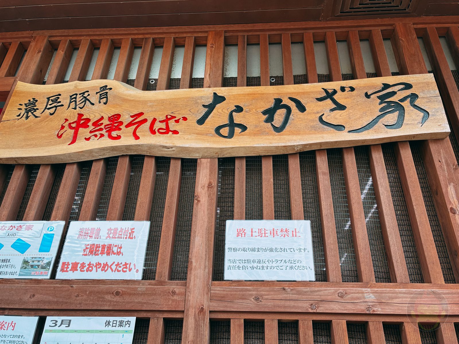 Okinawa trip iphone16e photos by daughter 08