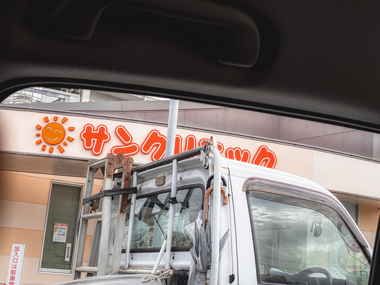 Okinawa trip iphone16e photos by younger daughter 29