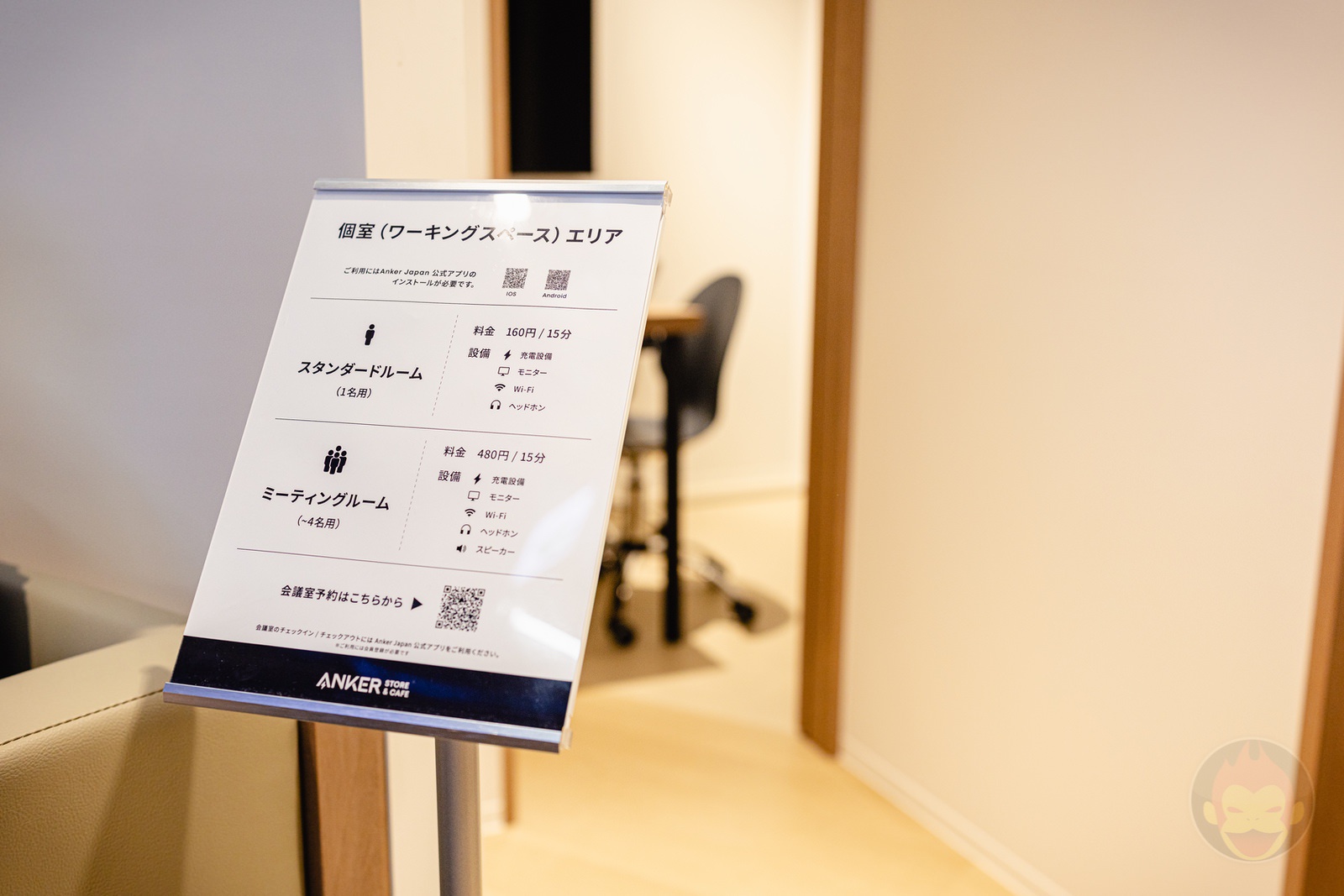 Anker Cafe and Store Grand Open 23