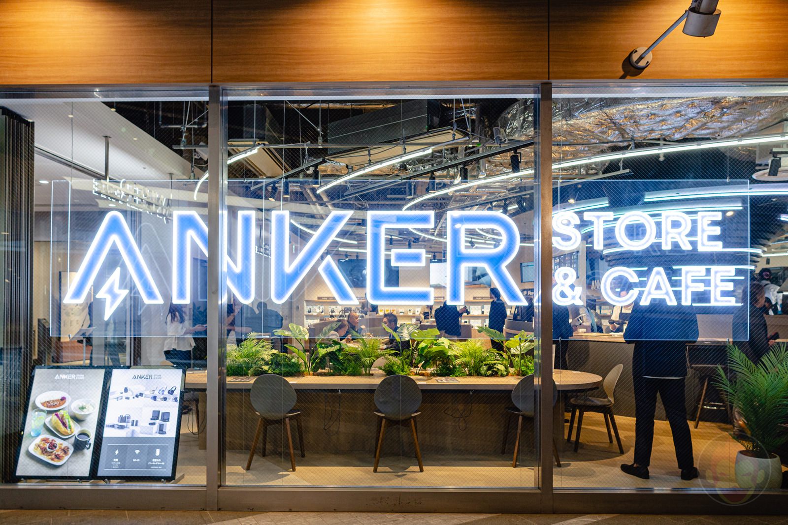 Anker Cafe and Store Grand Open 36