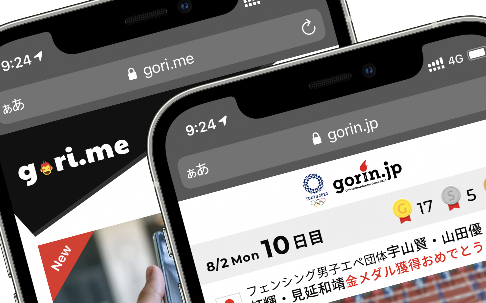 Gorime or gorinjp
