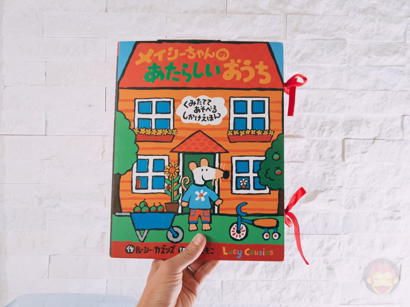 Maisy Book that becomes a doll house 101