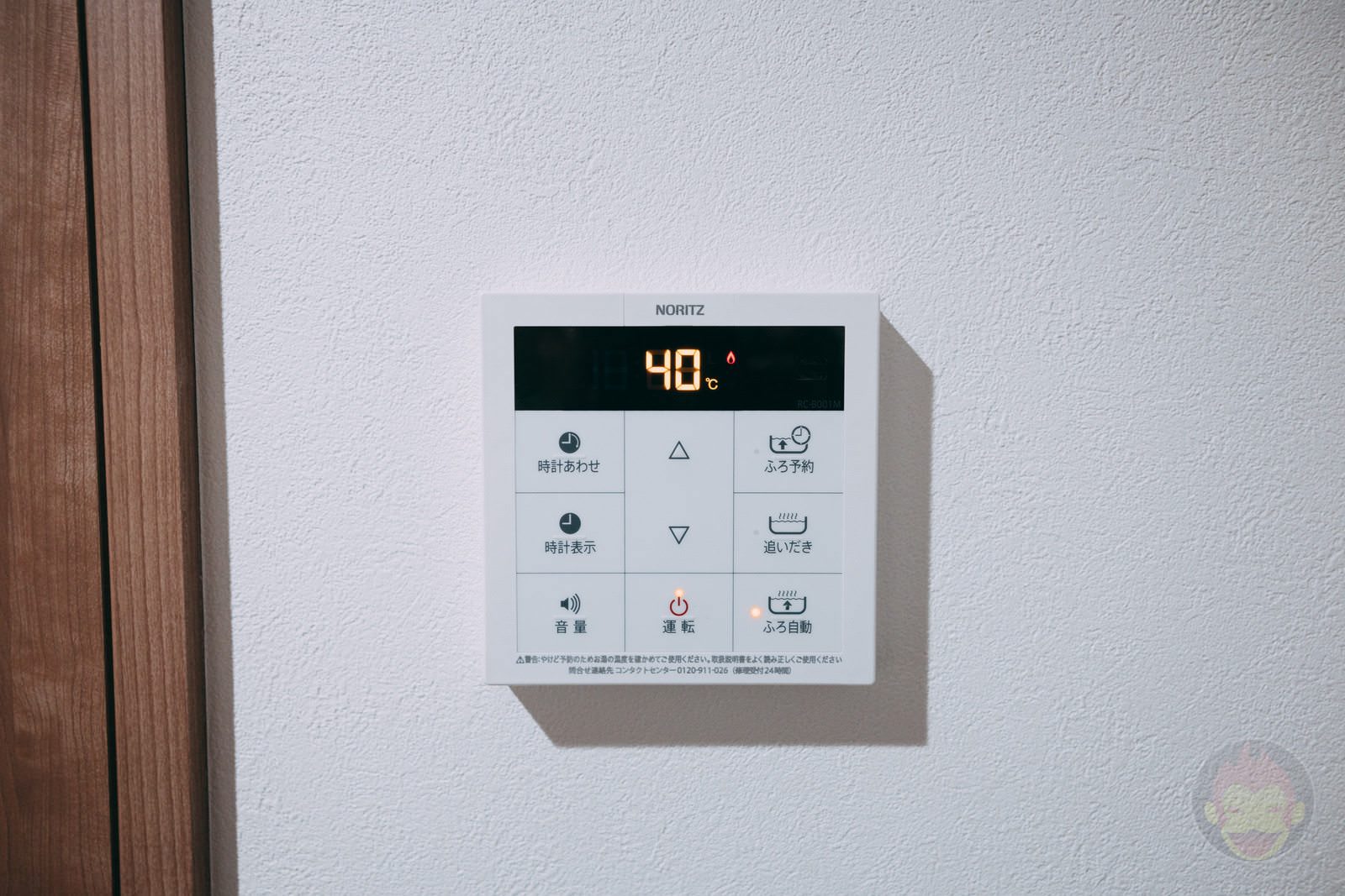 Asovillage Pet OK Kujukuri Cottage Stay with family 14