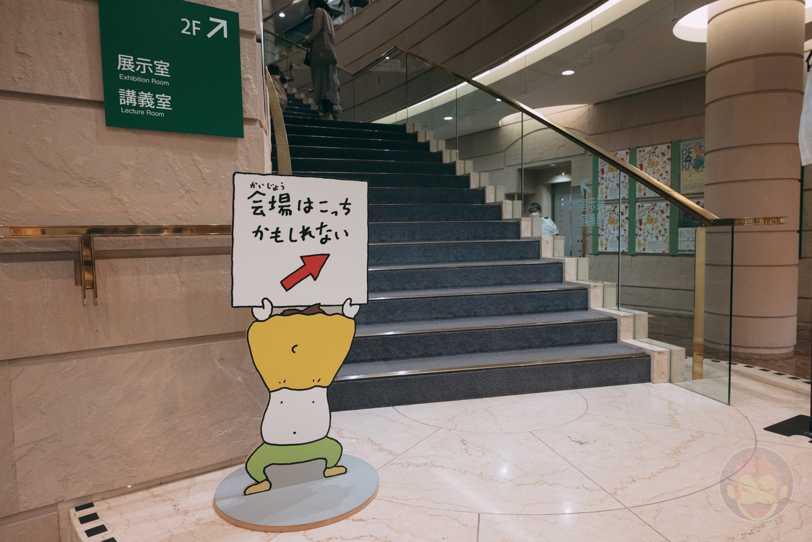 Yoshitake Shinsuke Ten 01