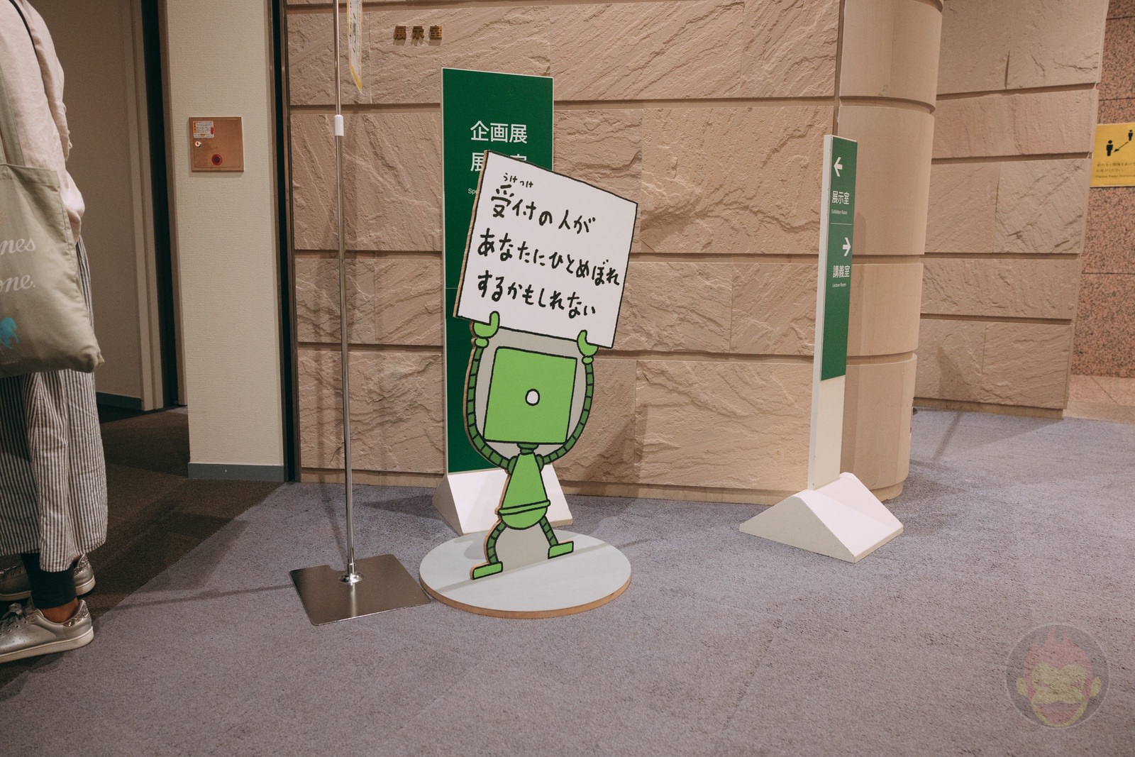 Yoshitake Shinsuke Ten 04