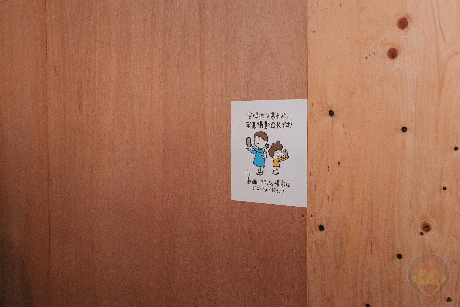 Yoshitake Shinsuke Ten 08