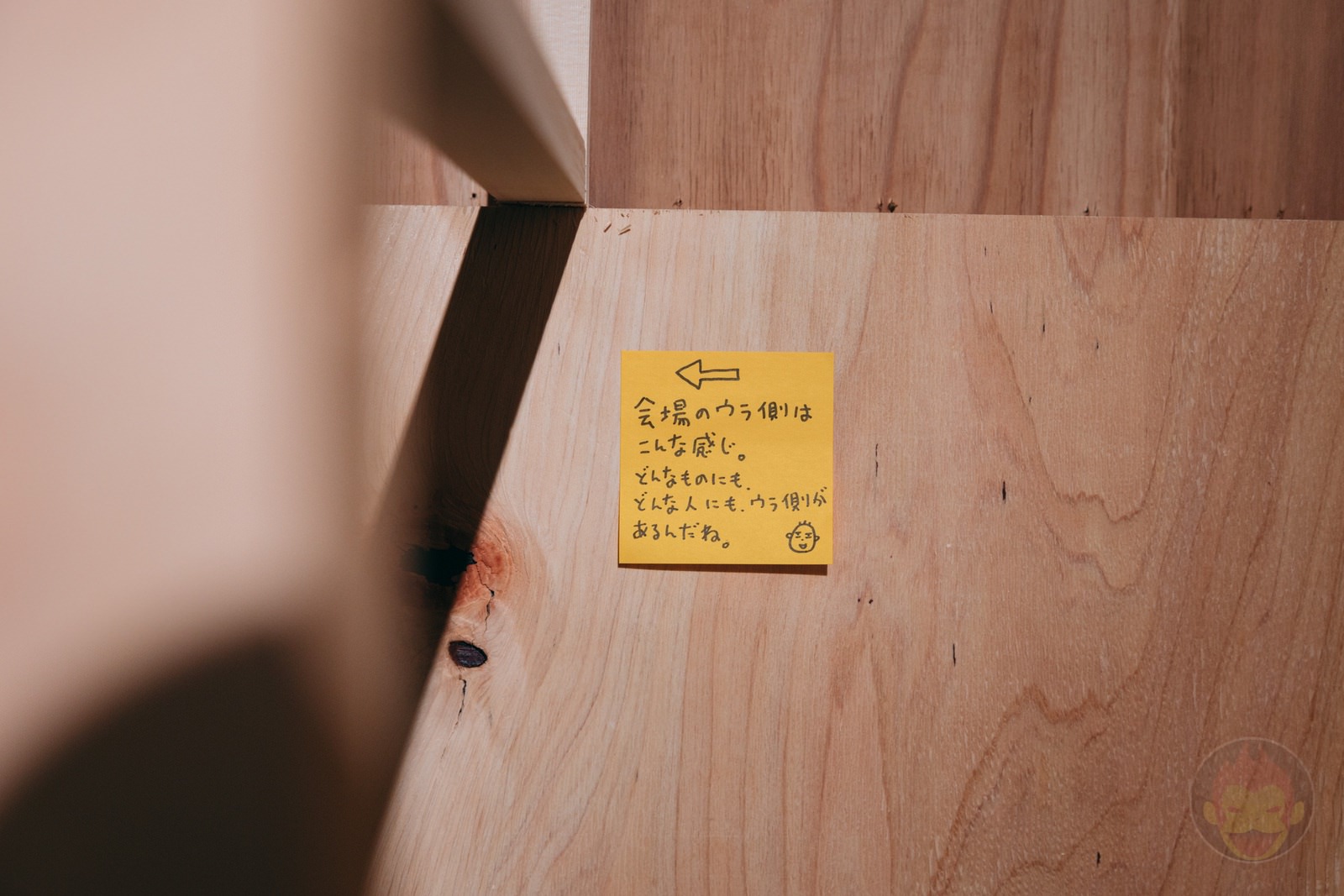 Yoshitake Shinsuke Ten 09