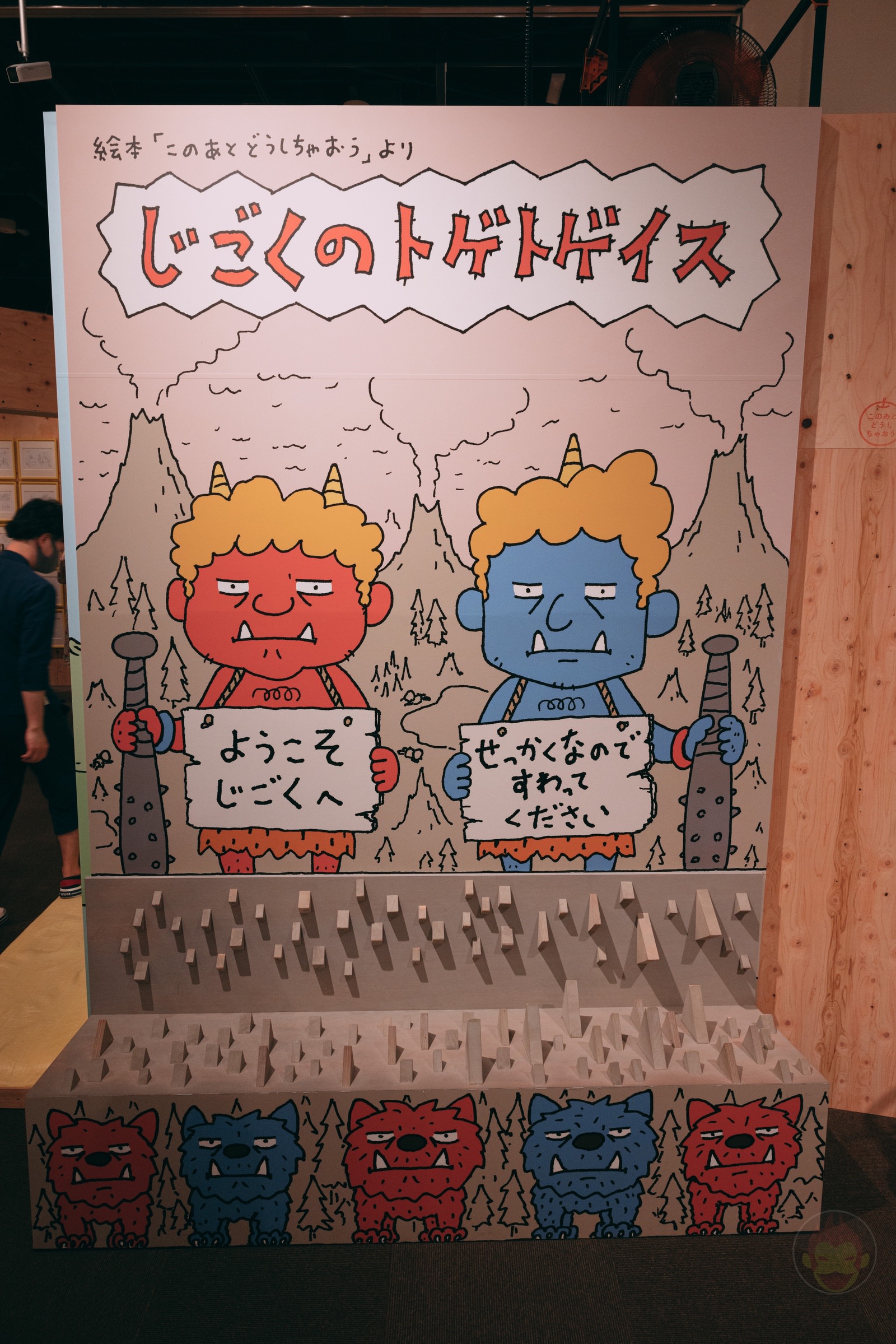 Yoshitake Shinsuke Ten 22