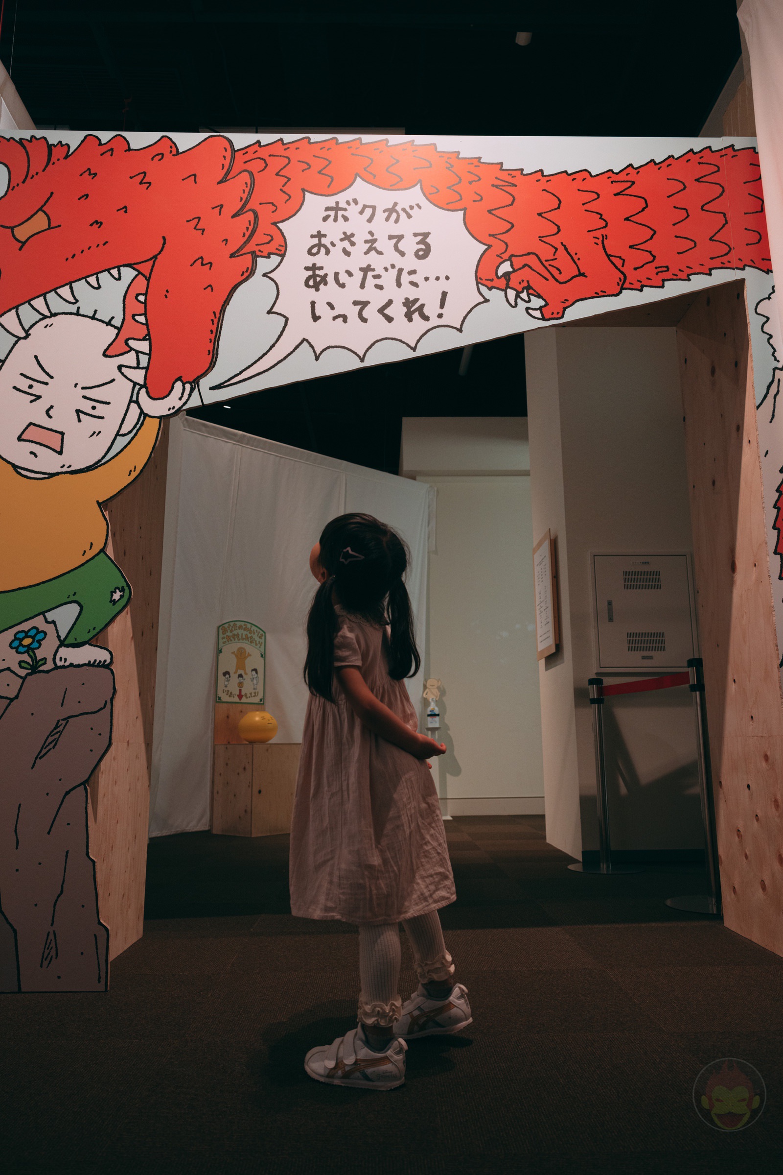 Yoshitake Shinsuke Ten 26