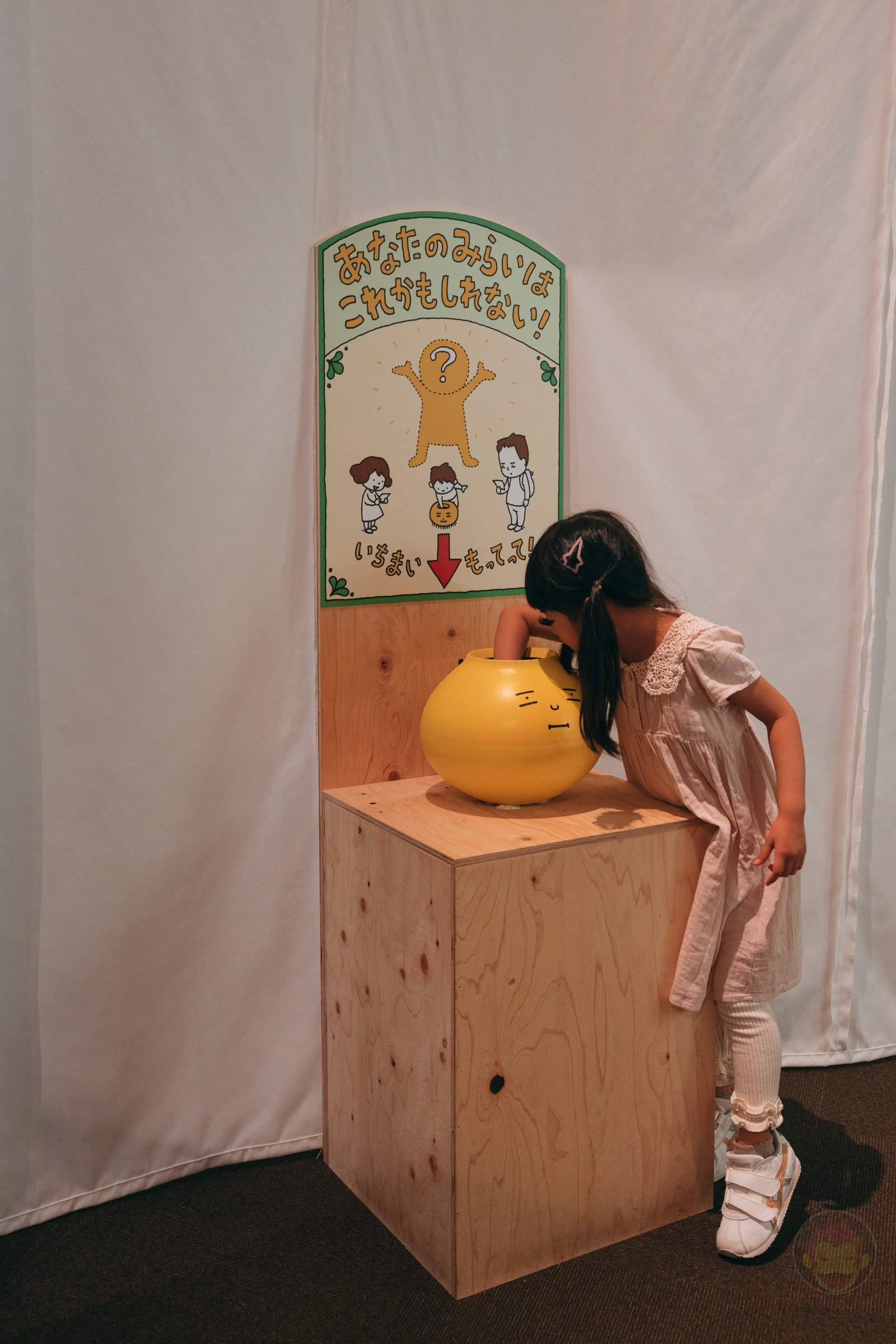 Yoshitake Shinsuke Ten 27