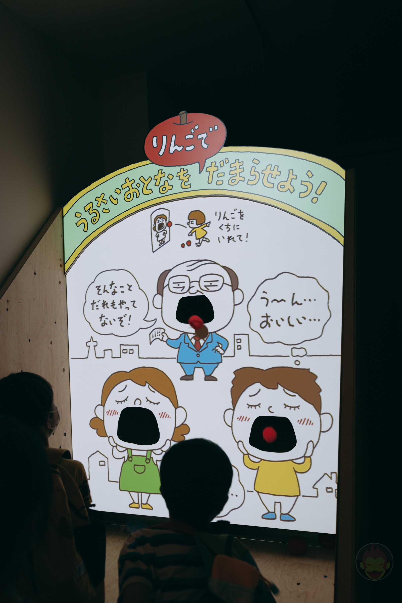 Yoshitake Shinsuke Ten 29